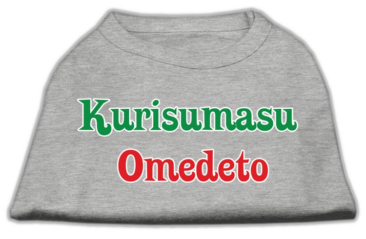 Kurisumasu Omedeto Screen Print Shirt Grey S