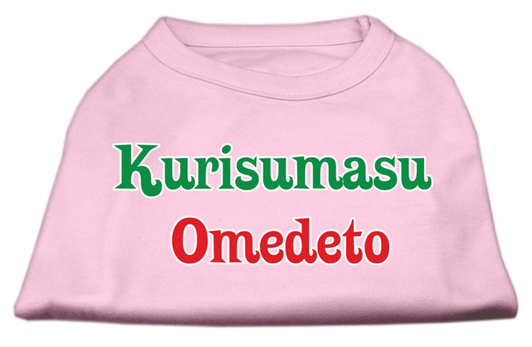 Kurisumasu Omedeto Screen Print Shirt Light Pink XL