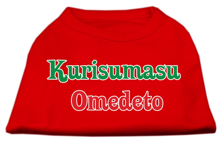 Kurisumasu Omedeto Screen Print Shirt Red XL