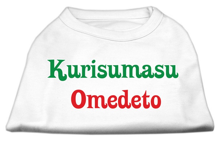 Kurisumasu Omedeto Screen Print Shirt White XL